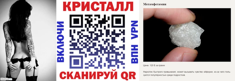Купить закладки  Муравленко  Амфетамин 98% 