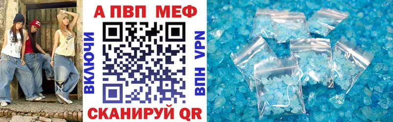 Купить закладки Муравленко А ПВП крисы CK