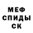 Кетамин VHQ Vovan Shark
