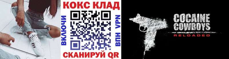 COCAIN Колумбийский  Купить где  Муравленко 