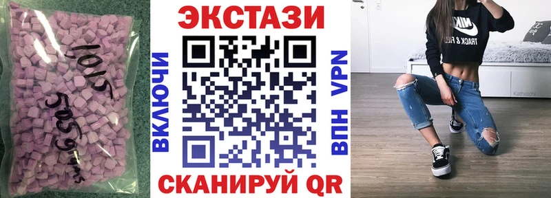 Купить где  Муравленко  ЭКСТАЗИ бентли 