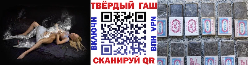 Купить где  Муравленко  ГАШИШ Premium 