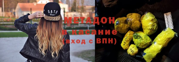 не бодяженный Гусиноозёрск
