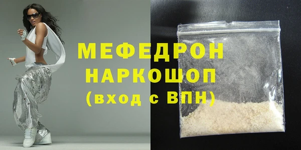 марихуана Дмитровск