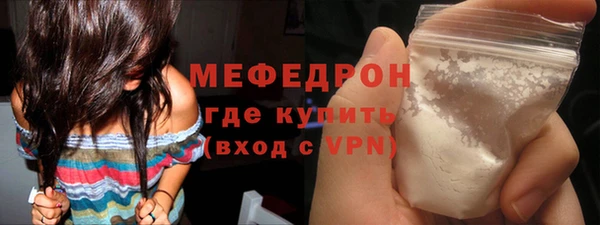 мефедрон мука Чегем