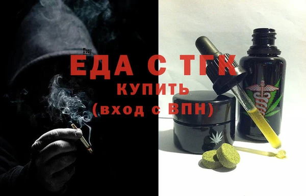 МДМА Гусь-Хрустальный