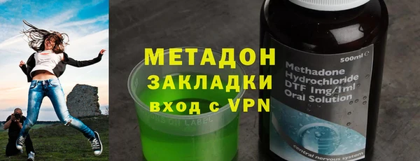 MESCALINE Хадыженск