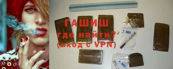 МДМА Гусь-Хрустальный