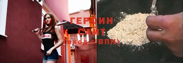 МДМА Гусь-Хрустальный