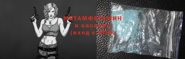 MESCALINE Хадыженск