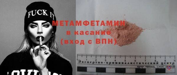 МДМА Гусь-Хрустальный