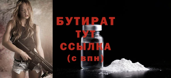 МДМА Фурманов