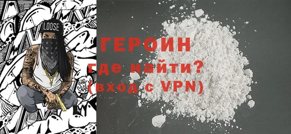 МДМА Гусь-Хрустальный