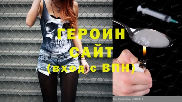 МДМА Гусь-Хрустальный
