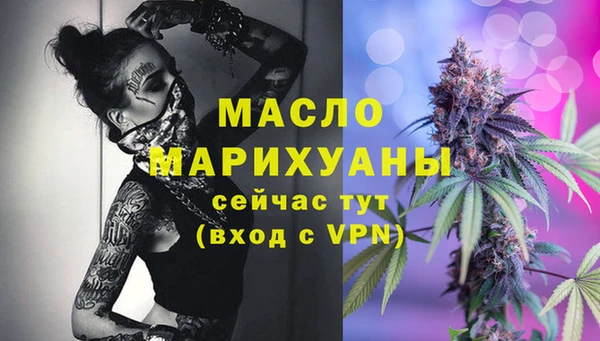 МДМА Гусь-Хрустальный