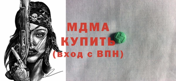 трава Чекалин