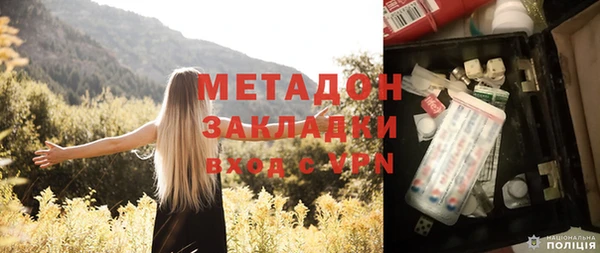 бошки Дмитриев