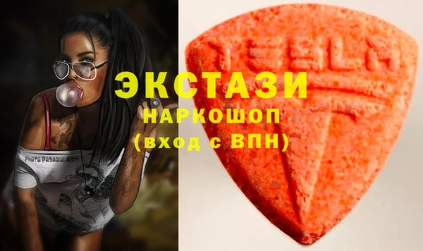 МДМА Фурманов