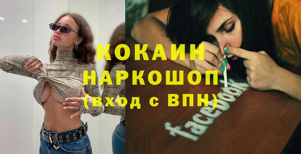 не бодяженный Гусиноозёрск