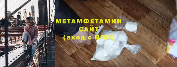 марихуана Дмитровск