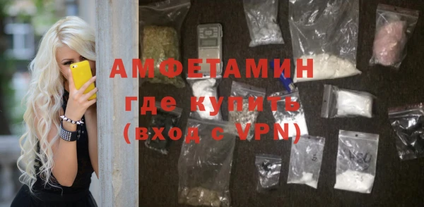 МДМА Фурманов