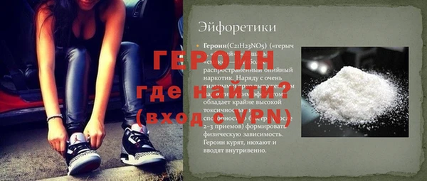 не бодяженный Гусиноозёрск