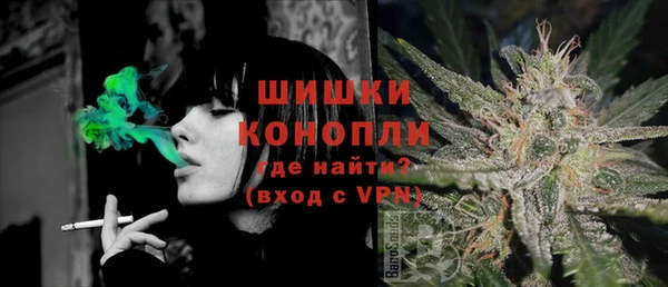 МДМА Фурманов
