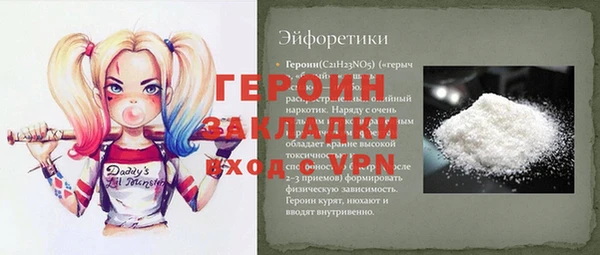 MESCALINE Хадыженск