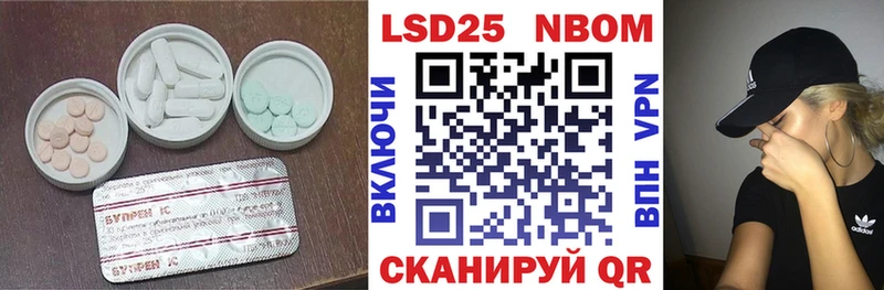 Лсд 25 экстази ecstasy  Купить где  Муравленко 