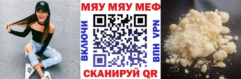 Купить закладки  Муравленко  МЯУ-МЯУ mephedrone 